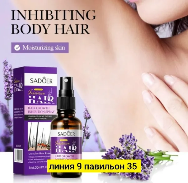 Сперй 1740247