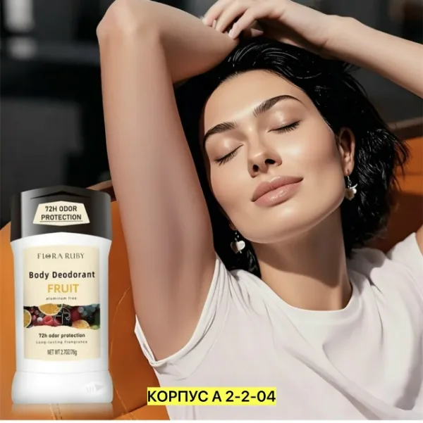 Артикул 1740254