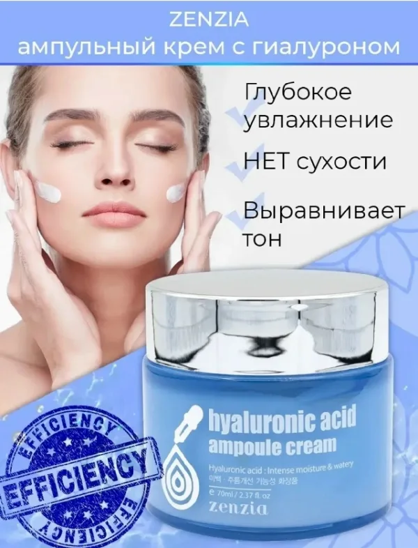 Крем 1740286