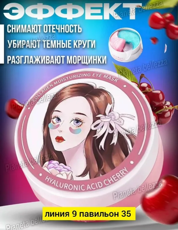 Артикул 1740398