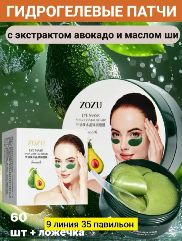 Артикул 1740399