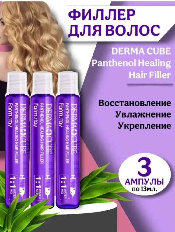 Маска 1740578