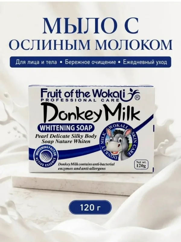 Мыло 1740603