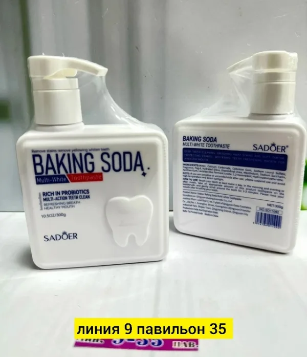 Зубная паста 1740686