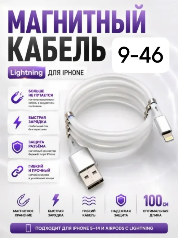 Артикул 1740736