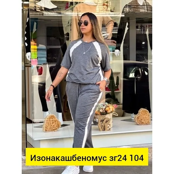 Костюм 1740745