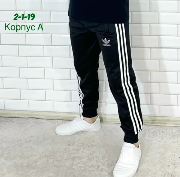 Брюки 1740753