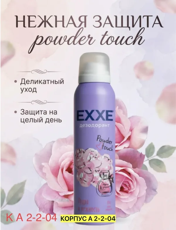 Артикул 1740848