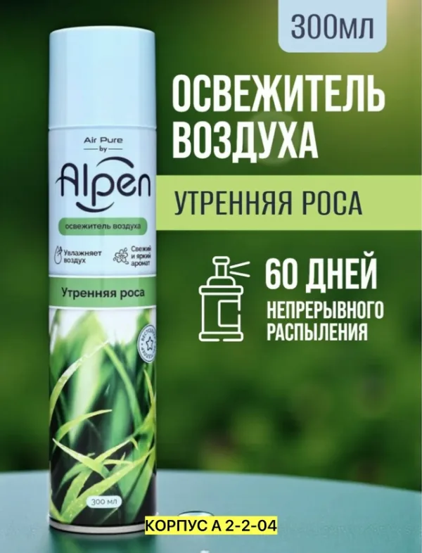 Артикул 1740867