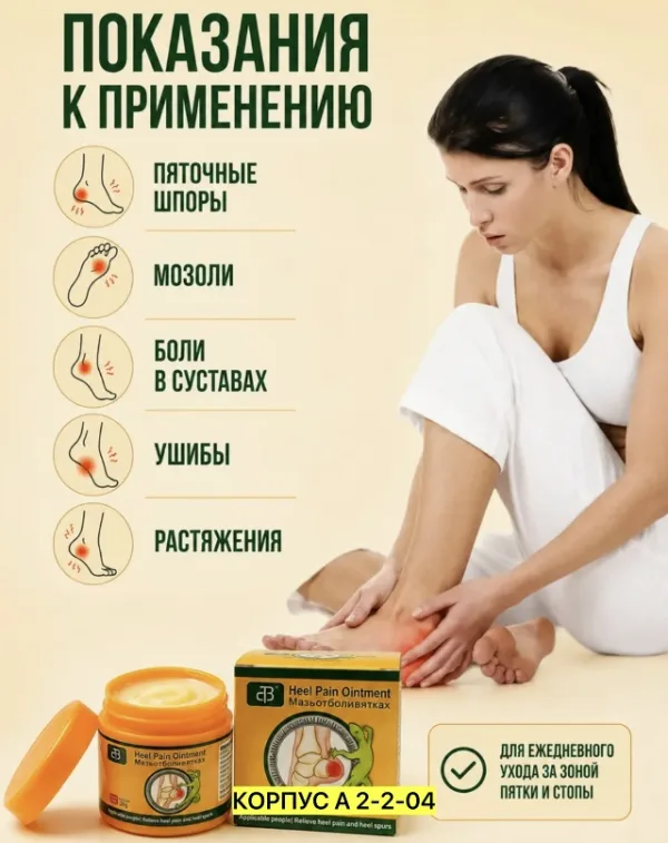 Крем 1740884