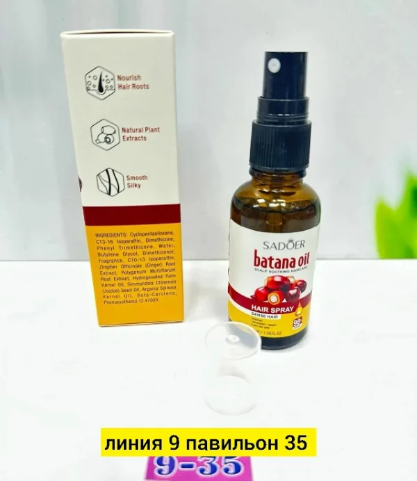 Масло 1740888