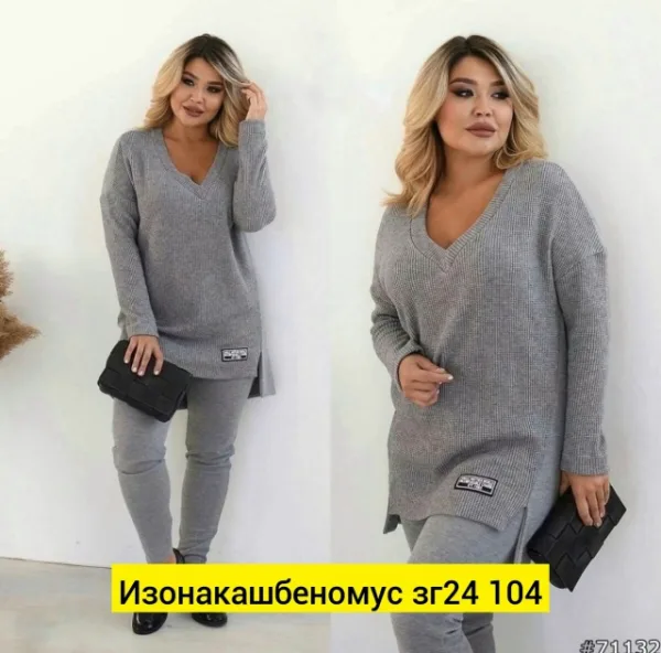 Костюм 1740922