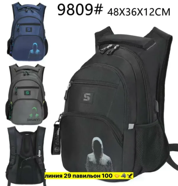 Рюкзак 1740983