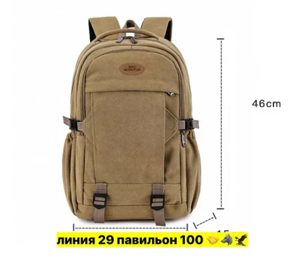 Рюкзак 1740984
