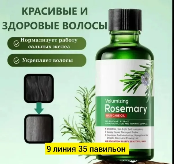 Масло 1741031