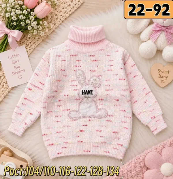 Свитер 1741234