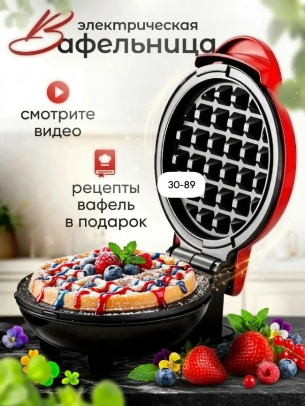 Лампа 1741303