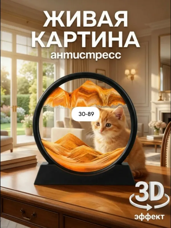 Часы 1741454