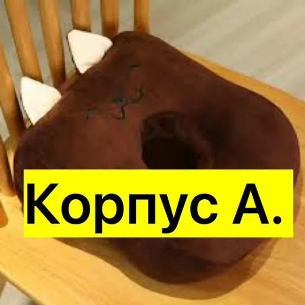 Артикул 1741474