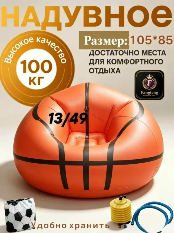 Артикул 1741541