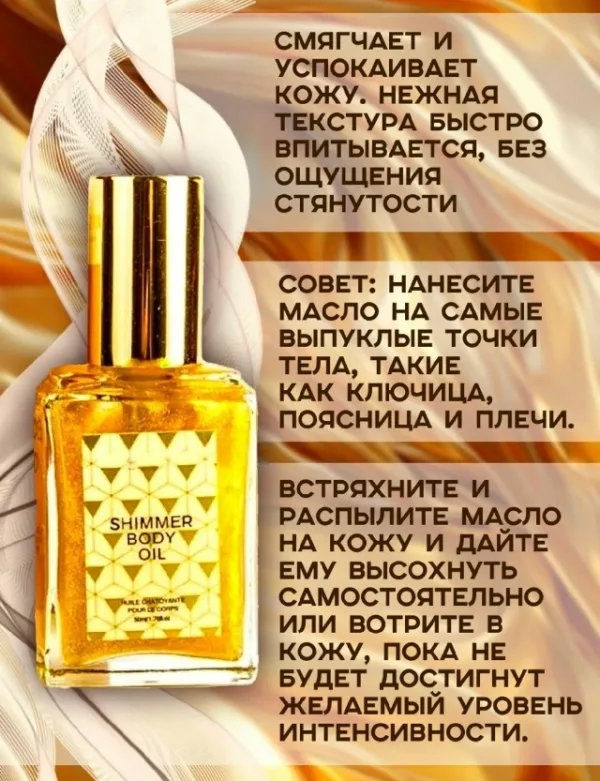 Крем 1741617