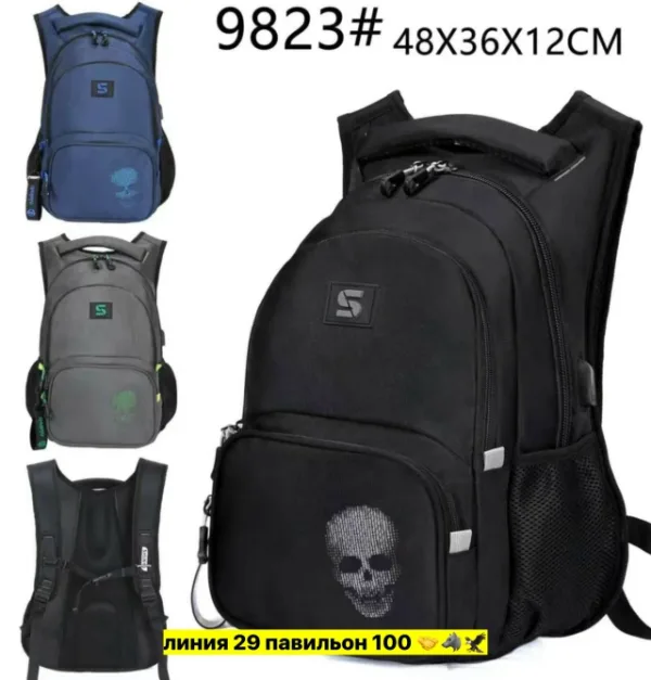 Рюкзак 1741686