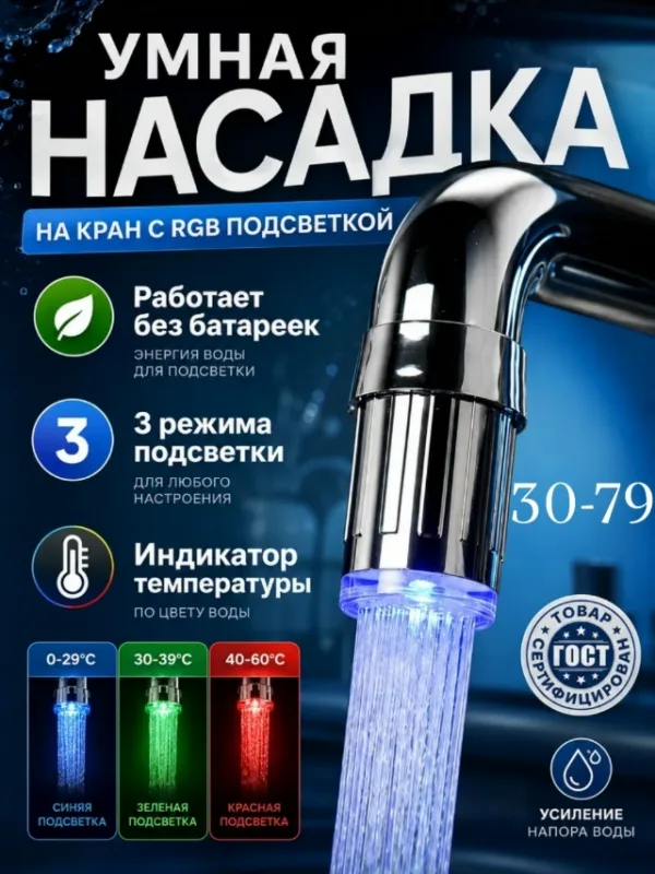 Комплект 1741694