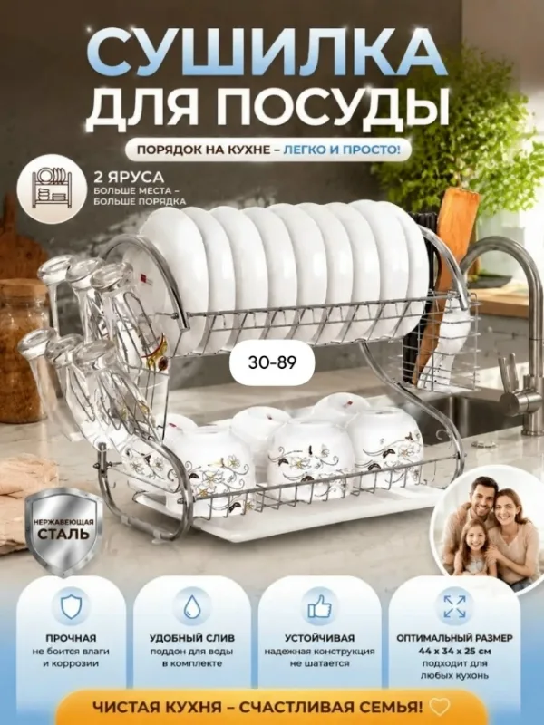 Артикул 1741718