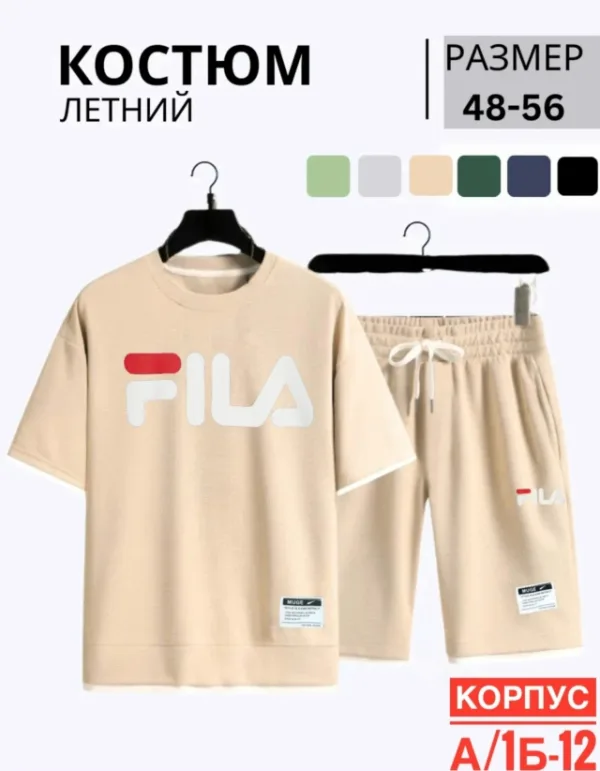 Костюм 1741756