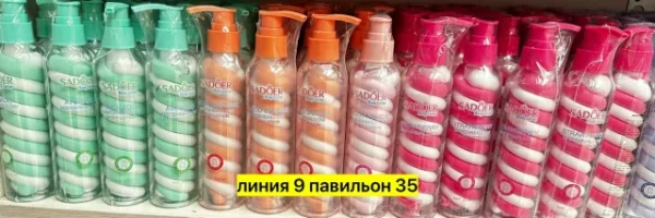 Лосьон 1741783