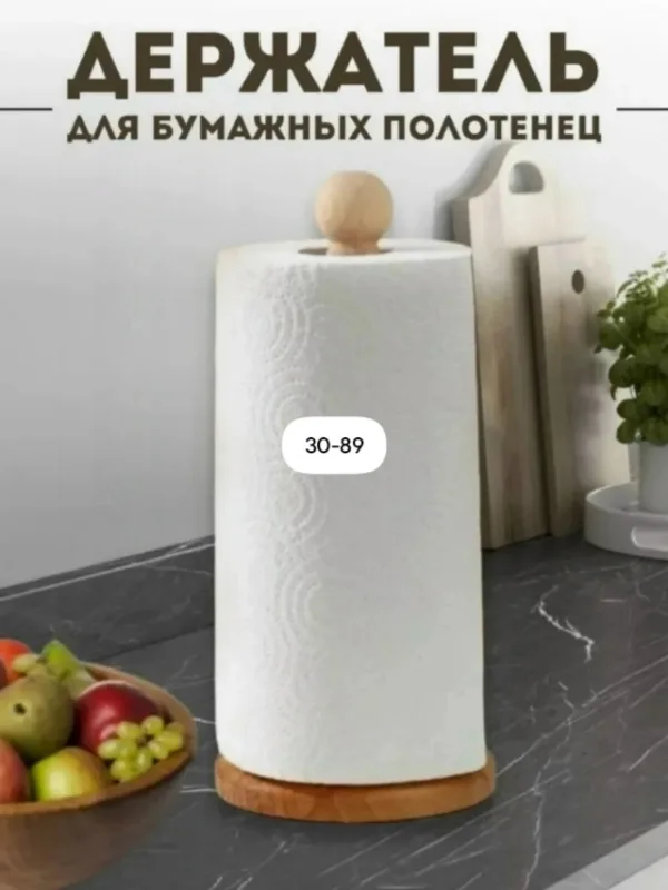 Держатель 1741832