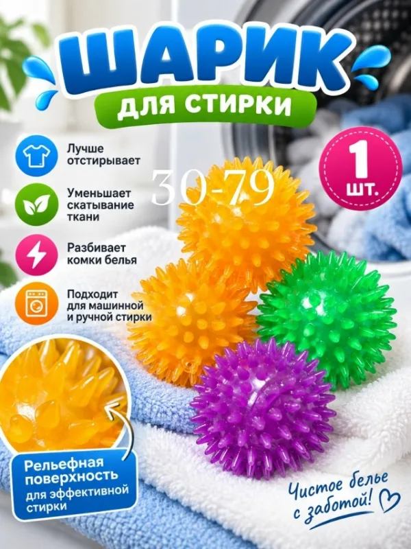 Артикул 1741893