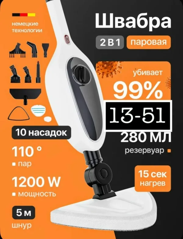 Комплект 1741901