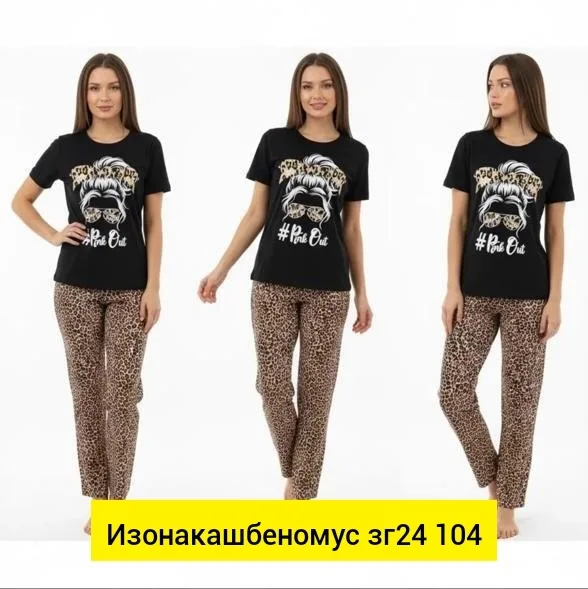 Костюм 1741913