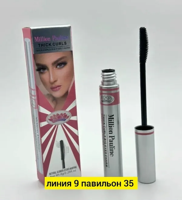 Тушь 1741920