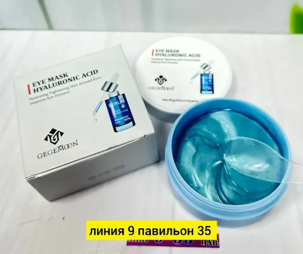 Артикул 1742049