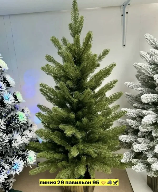 Артикул 1742127