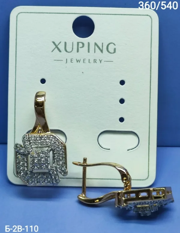 Серьги 1742132