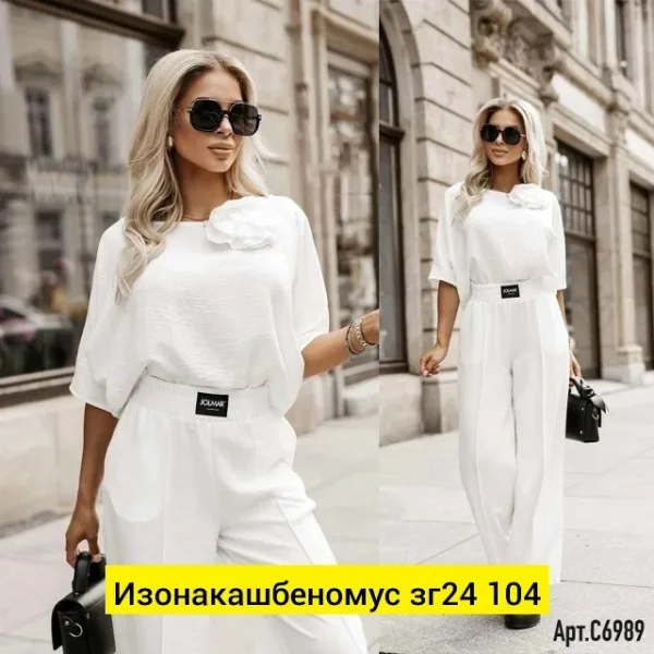 Костюм 1742225