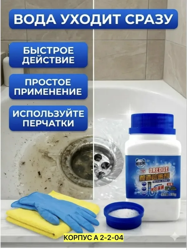 Артикул 1742265