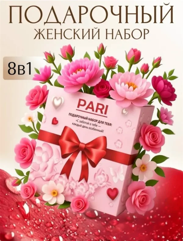 Духи 1742281