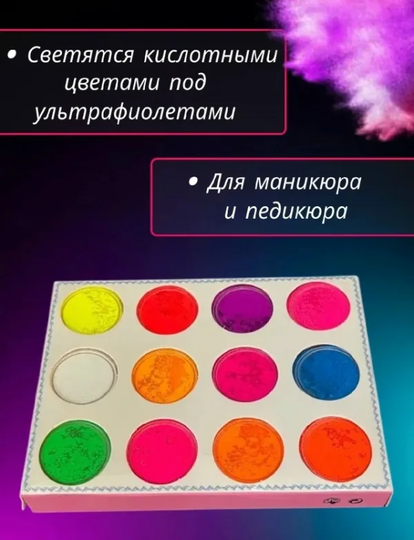 Гель 1742335