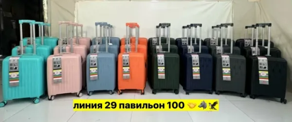 Комплект 1742338