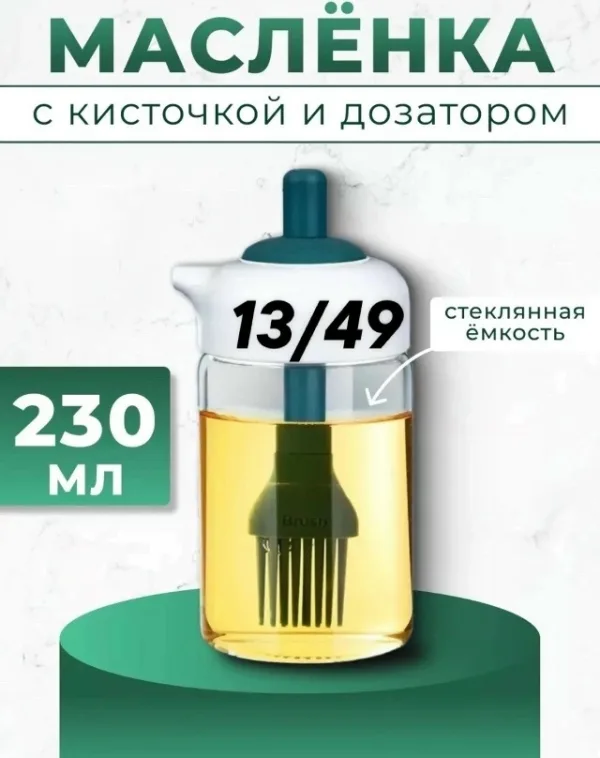 Масло 1742375