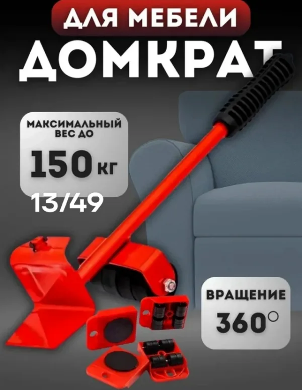 Артикул 1742434