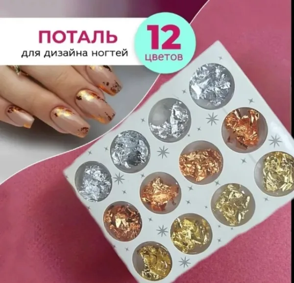 Артикул 1742573