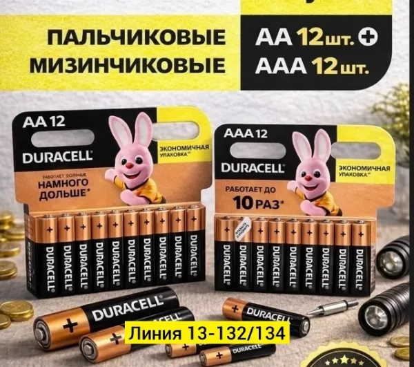 Комплект 1742641