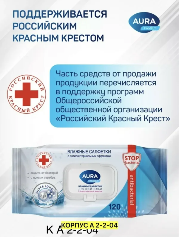 Артикул 1742721