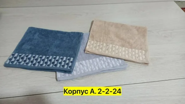 Полотенце 1742765