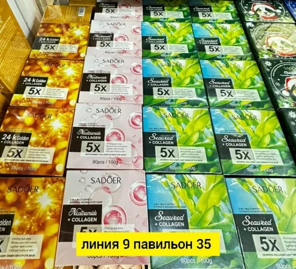 Артикул 1742779